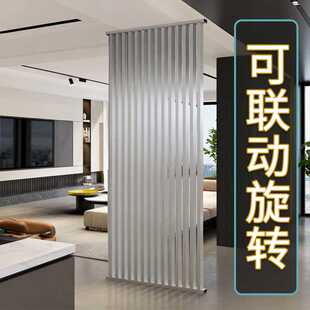 屏风隔断客厅2025新款入户正对门玄关简约铝合金联动百叶旋转立柱