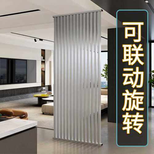 2026新款联动旋转屏风
