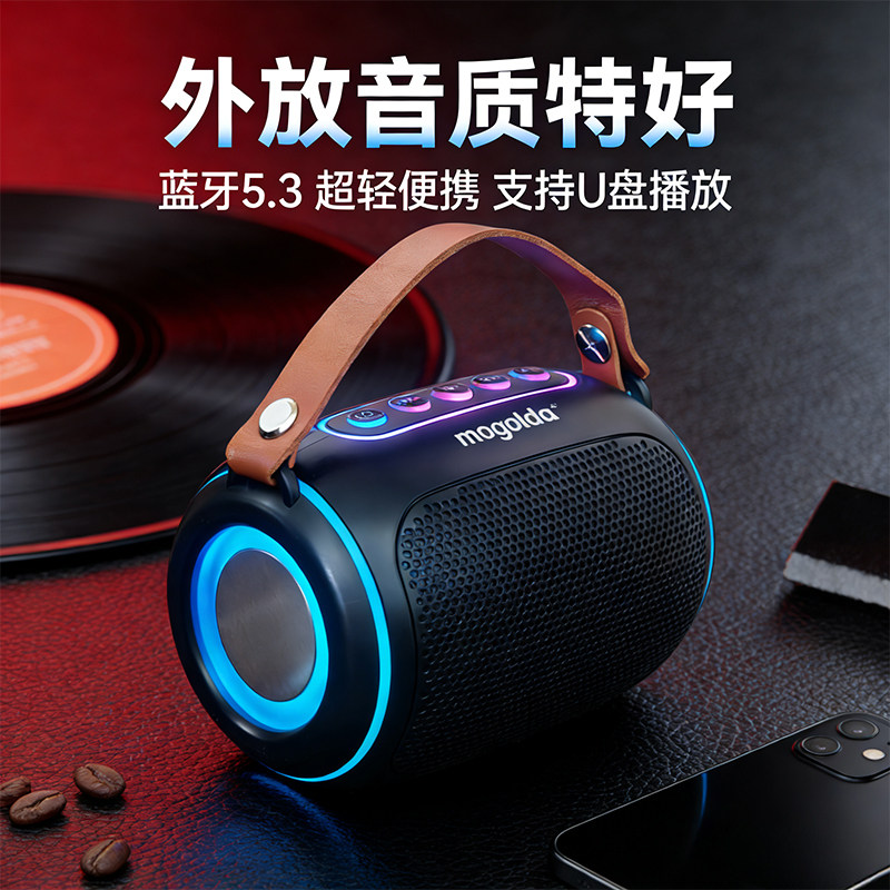 蓝牙音箱音响手机无线小音响大音量重低音炮可插U盘插卡户外便携