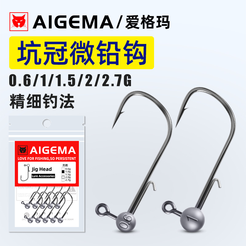【●精细微铅钩上鱼狂拔●】.←