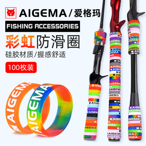 韧性佳 弹性大 防滑舒服