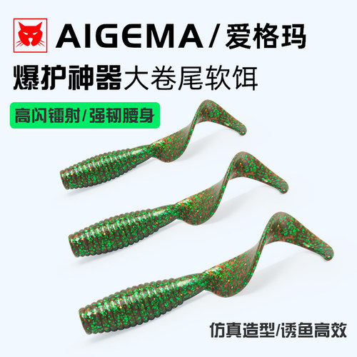 路亚微物迷你软饵龙虾色卷尾