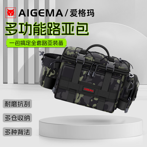 防水多功能路亚战术斜挎腰包