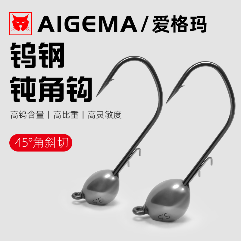 路亚钨钢钝角钩加强大钩