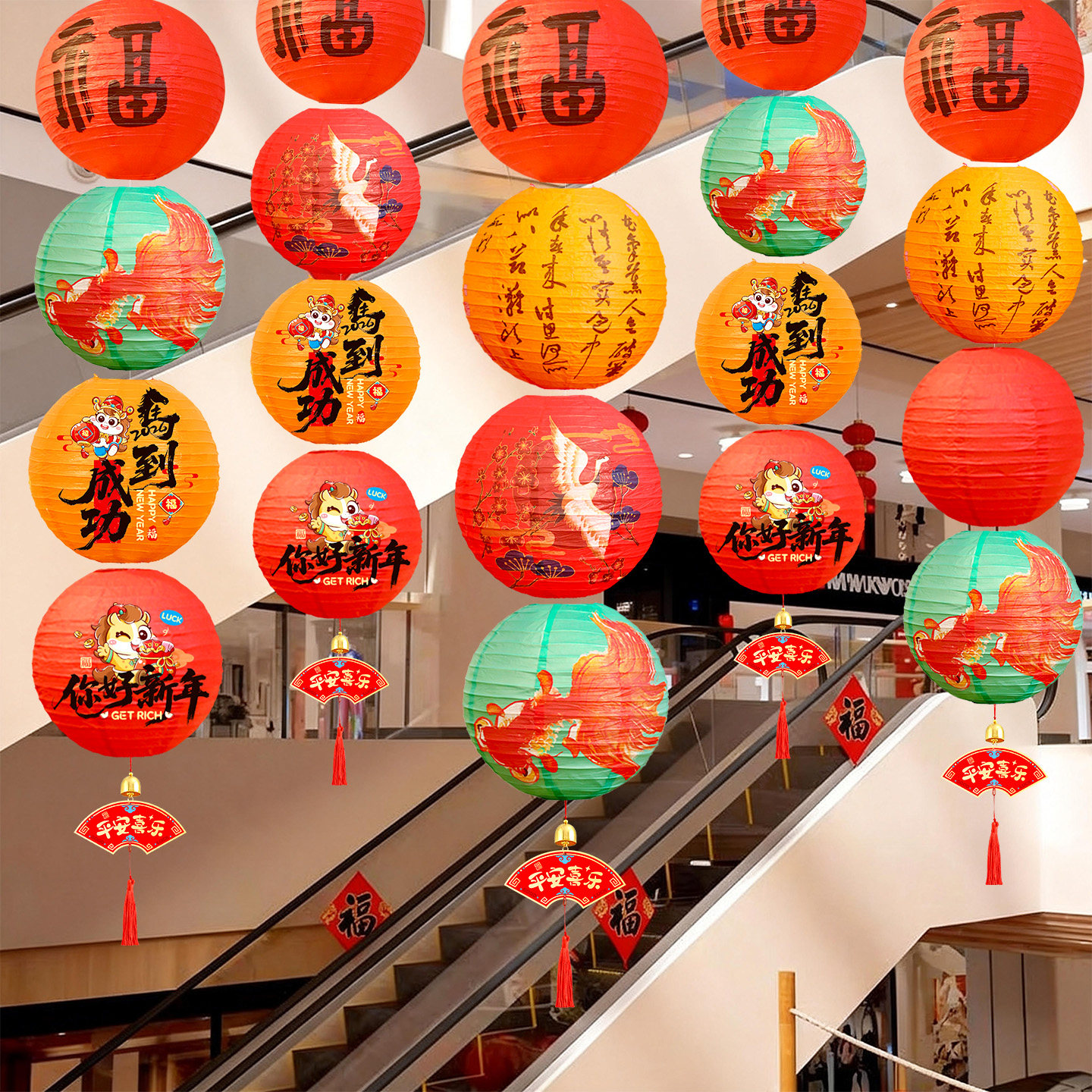 2026年元旦新年商场门店铺灯笼挂件马年挂饰跨年氛围场景布置装饰,节庆用品/礼品,节日装扮用品,淘宝优惠券,粉丝福利购,淘宝优惠卷