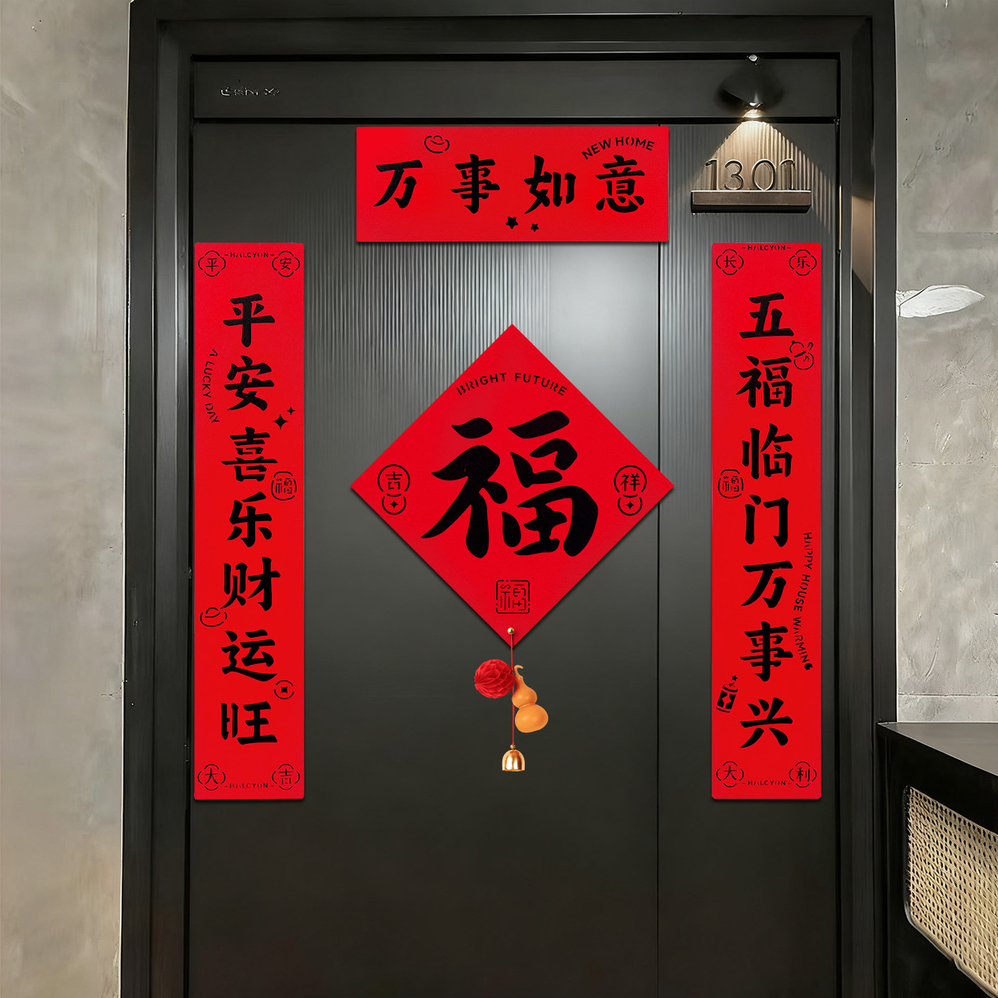 马年新年对联贴纸2026新款春节福字门贴创意家用春联入户门联布置,节庆用品/礼品,对联,淘宝优惠券,粉丝福利购,淘宝优惠卷