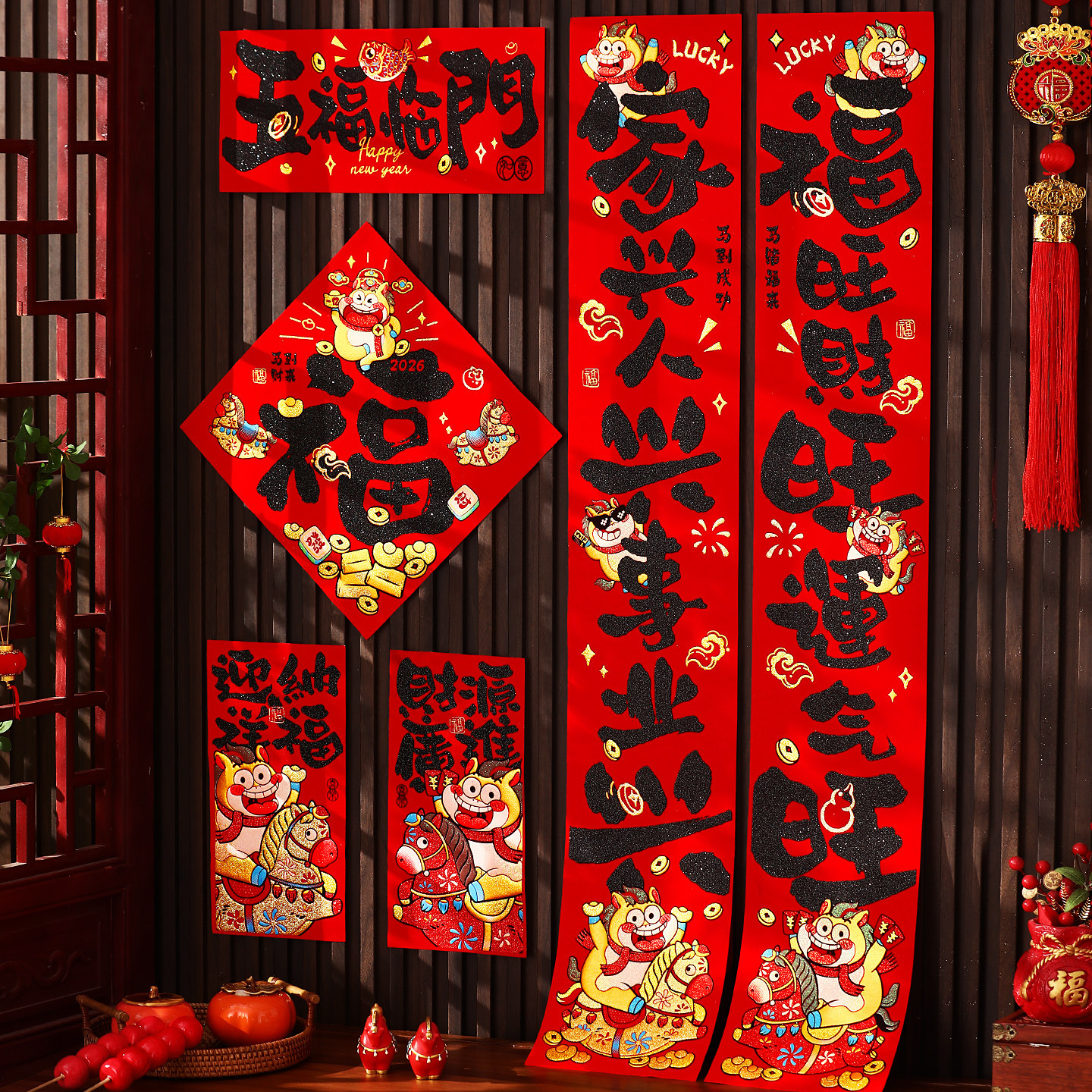 新年植绒布春联2026新款春节过年高端自带背胶对联马年大门贴装饰,节庆用品/礼品,对联,淘宝优惠券,粉丝福利购,淘宝优惠卷