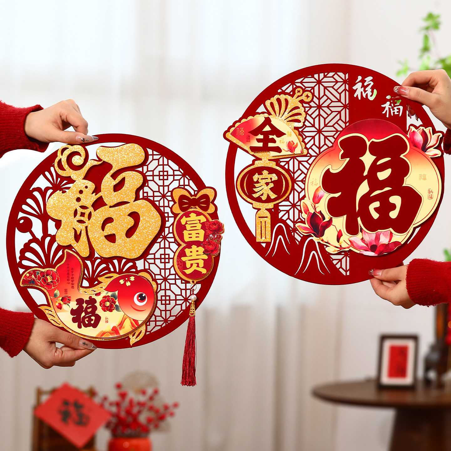 2026年马年春节立体福字门贴过年新年装饰入户门自粘绒布高档门幅,节庆用品/礼品,喜字/剪纸/贴纸,淘宝优惠券,粉丝福利购,淘宝优惠卷