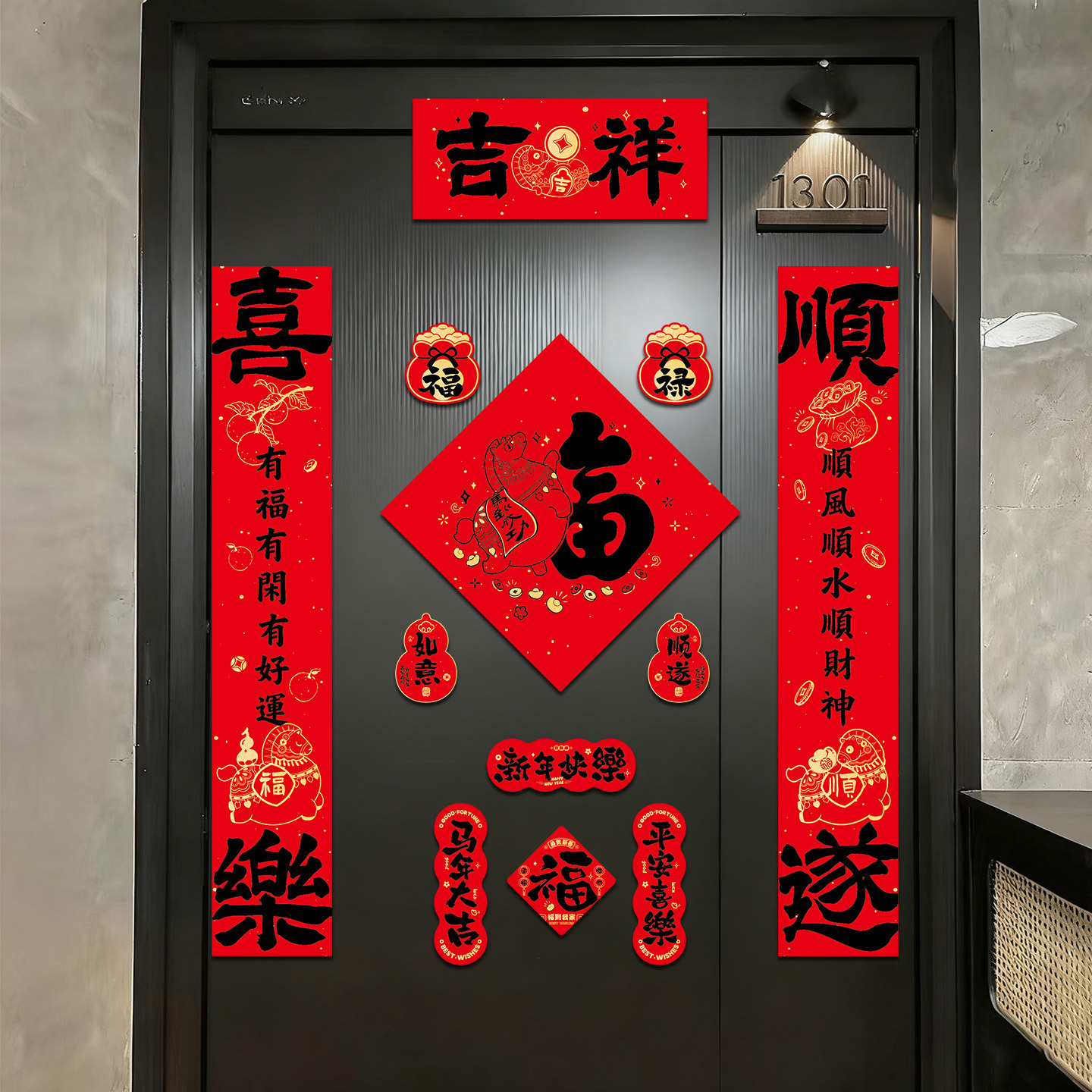 马年对联入户门春联新年全磁吸门贴春节过年2026新款创意门联装饰,节庆用品/礼品,对联,淘宝优惠券,粉丝福利购,淘宝优惠卷