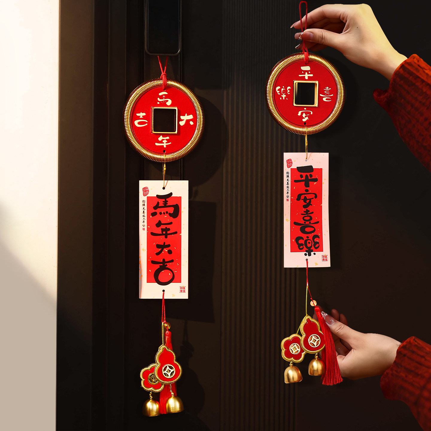 2026新年装饰门把手挂件马年门挂过年室内客厅挂饰春节场景布置品,节庆用品/礼品,挂饰/生肖挂饰,淘宝优惠券,粉丝福利购,淘宝优惠卷