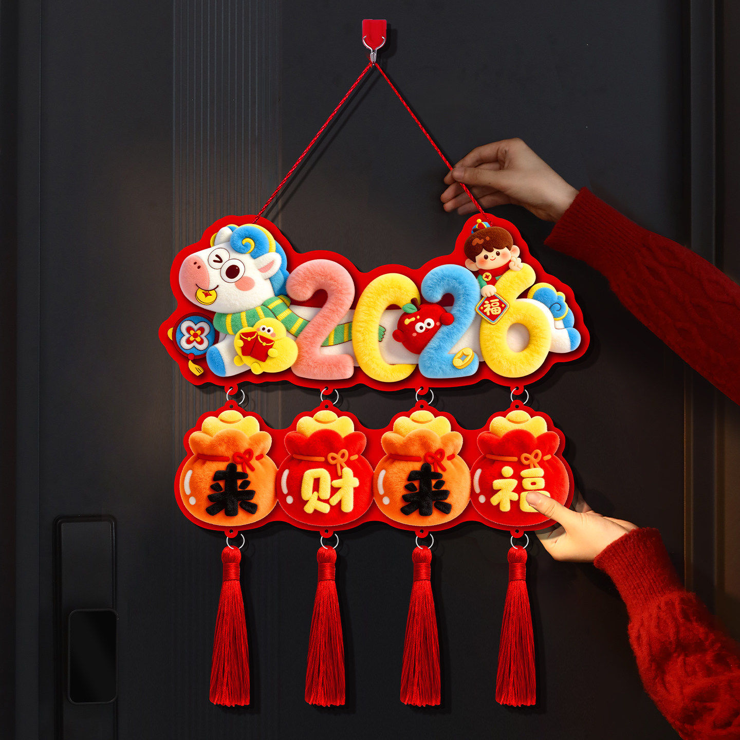 过年新年装饰挂件马年春节年味氛围布置福字挂饰2026新款入户门挂,节庆用品/礼品,挂饰/生肖挂饰,淘宝优惠券,粉丝福利购,淘宝优惠卷