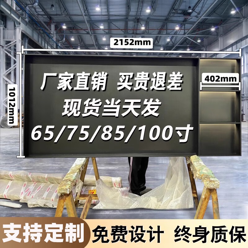 不锈钢嵌入式电视机壁龛客厅现货