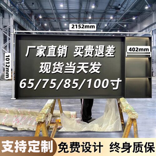 不锈钢嵌入式电视机壁龛客厅现货