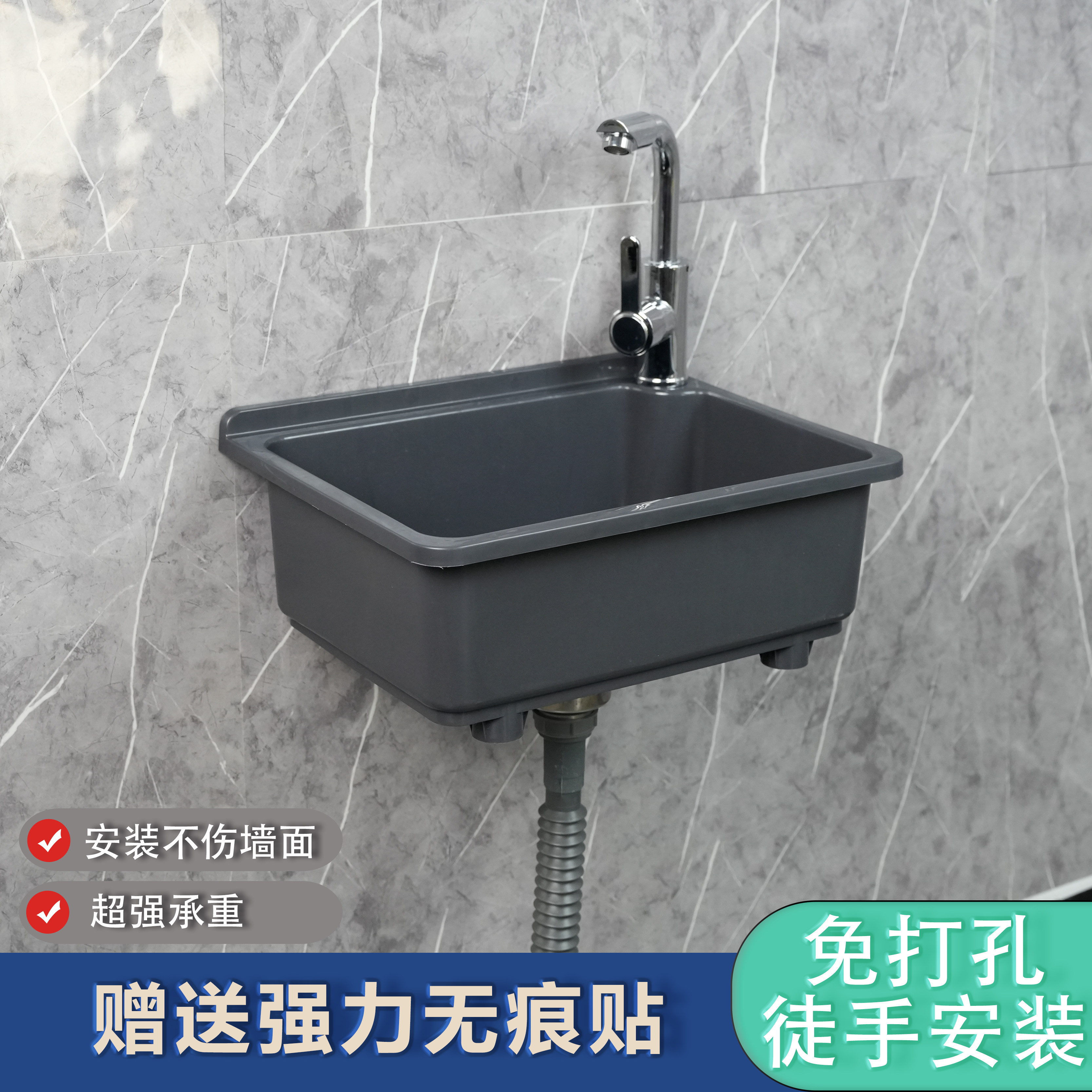 免打孔挂墙式塑料非不锈钢水槽壁挂大单槽厨房洗菜盆洗碗池洗手盆