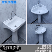 立柱洗手盆塑料洗脸盆简易洗面盆落地式 小卫生间洗漱台临时洗手池