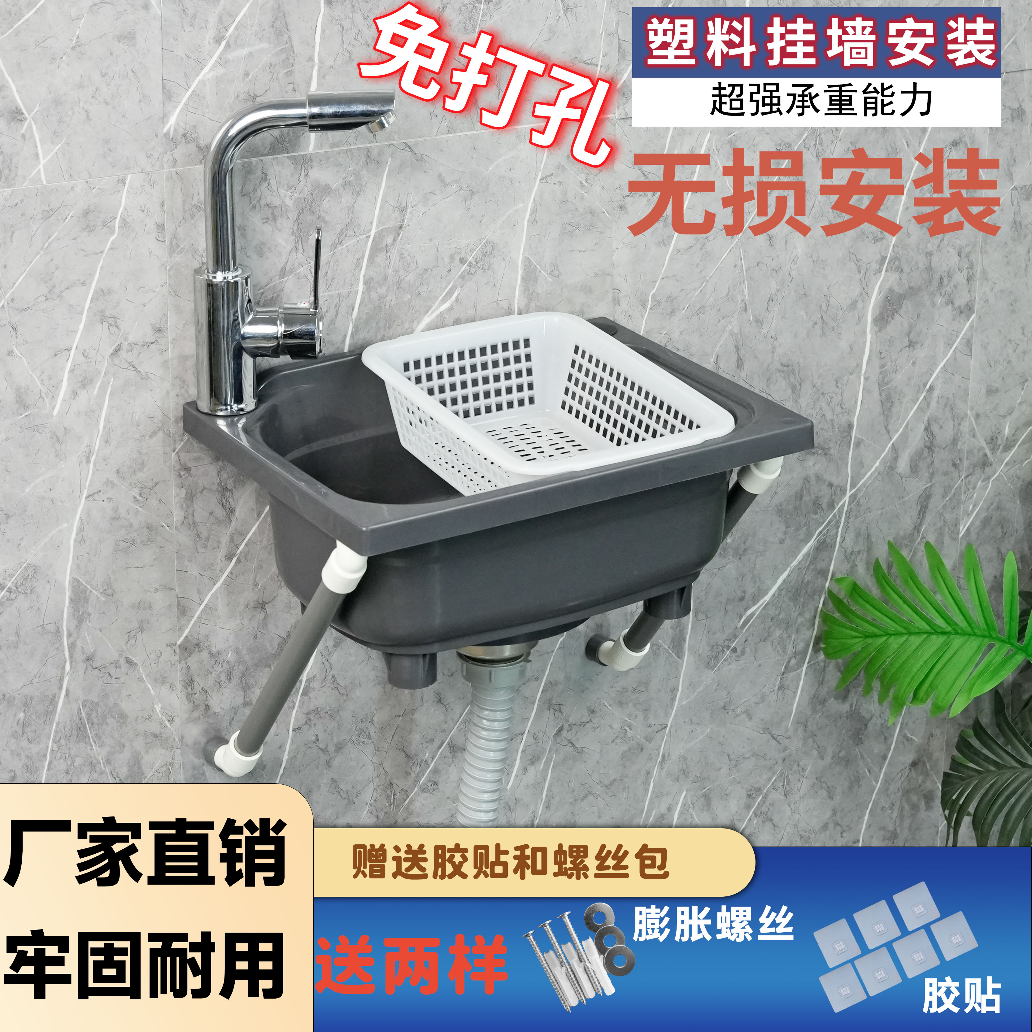 免打孔安装超强承重能力