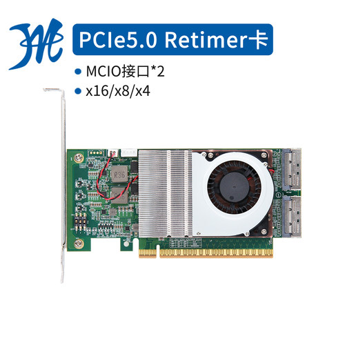 PCIe5.0 Retimer卡MCIO接口X16/X8/x4/SSD显卡独立外接扩展转接卡