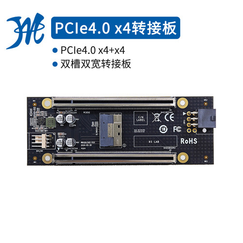 PCIe4.0双X4卡槽转接底板需主板拆分扩展转接卡NVMe固态硬盘扩容
