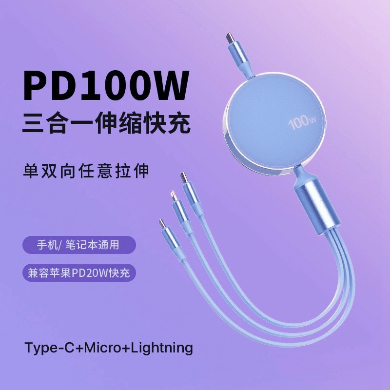 奔驰适用24新款车载充电线typec接口E300L/GLC300/C260l/GLB 200/GLA/V260手机数据线carplay投屏3合1充电线