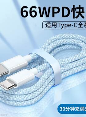 大众id3/id4x6x/id4crozz/id6车载充电转接器线typec接口转usb配件适用华为荣耀畅享50超快闪充双头tpc数据线