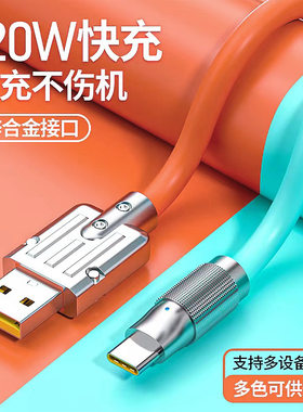 适用华为P40数据线5A超级快充P40Pro手机P4o充电线40W充电器线typec加长版r原po装ANA-AN00短ELS正品TN00闪充
