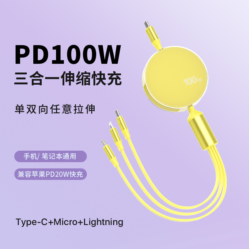 适用于2024新款锋兰达数据线卡罗拉锐放凯美瑞车载投屏手机充电线快充凌放赛那车载TypeC接口威飒RAV4威兰达