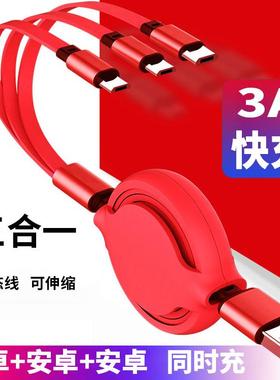 USB Cable 3 in 1 Micro USB Type-C Iphone Data Charger Phone