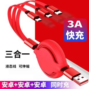 USB Cable 3 in 1 Micro USB Type-C Iphone Data Charger Phone
