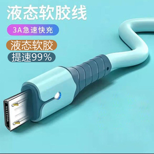 适用vivoy93s y95快充x9i数据线vivox21充电线viv0x21i Y3s y79y7