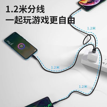 三合一充电器3个安卓typec数据线一拖三快充适用华为oppo小米vivo苹果iphone通用型多头三头插座多功万能插头