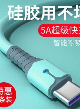 适用OPPOA53手机数据线快充oppoa53新款5G手机充电线2m米长线OOPOA53充电器0PPOA53耐用oqqoa53抗折断