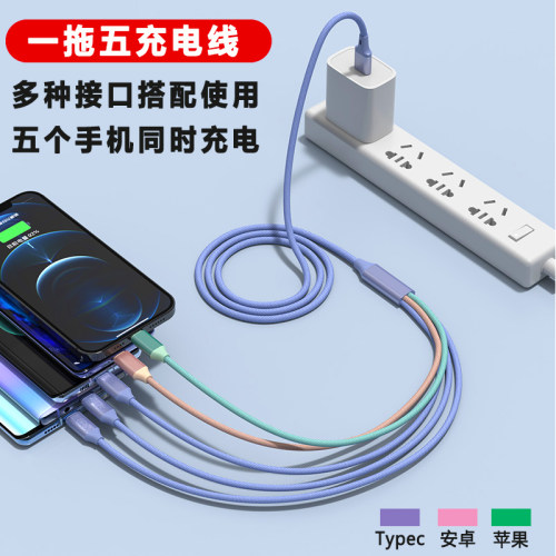 5个Typec安卓充电线器