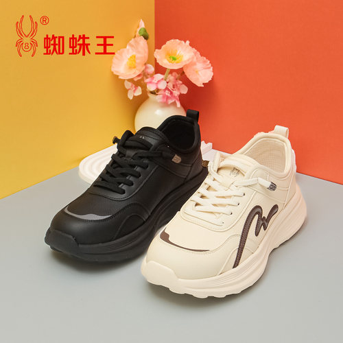 蜘蛛王皮面运动鞋秋季新款
