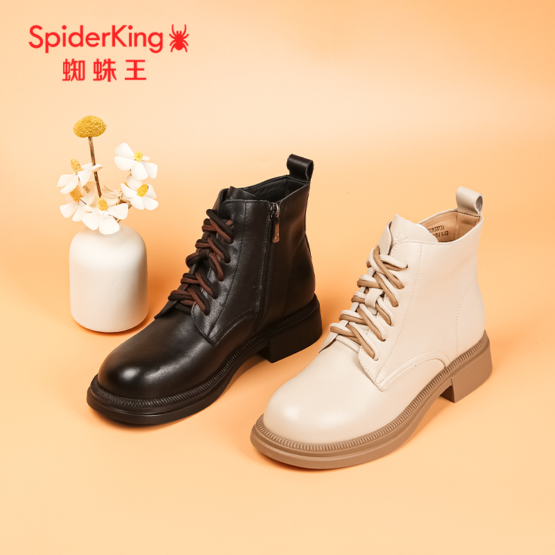蜘蛛王真皮马丁靴秋季新款