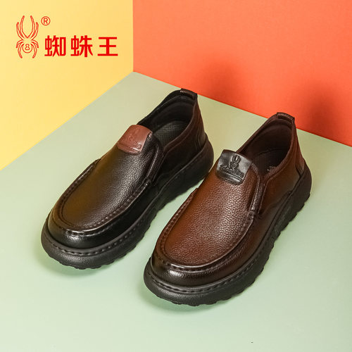 蜘蛛王真皮男休闲皮鞋秋季新款