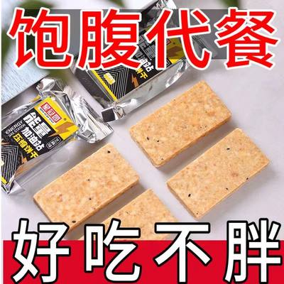 高能量压缩饼干星冠园储备干粮