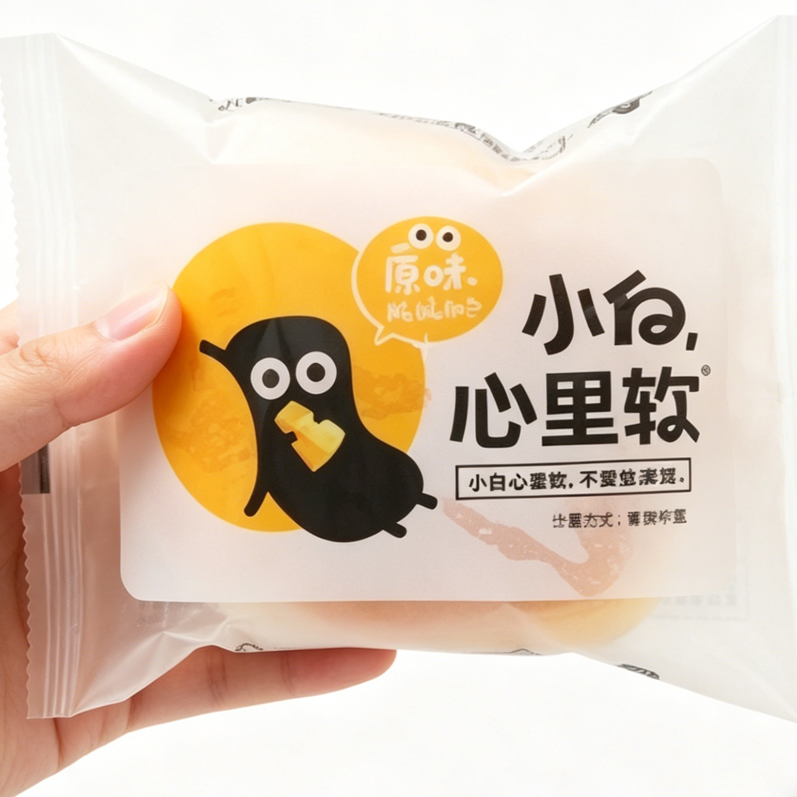 小白心里软暖暖面包黄油面包儿童早餐夹心面包整箱代餐蛋糕点零食