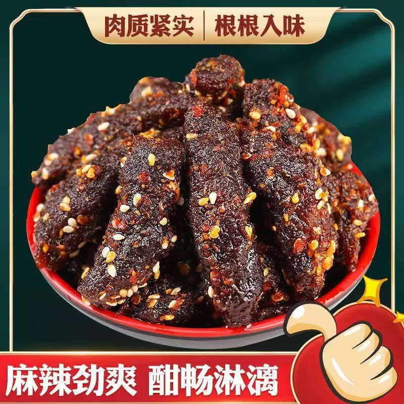 内蒙古冷吃牛肉100g香辣草原开袋即食麻辣牛肉熟食牛肉干下饭特产