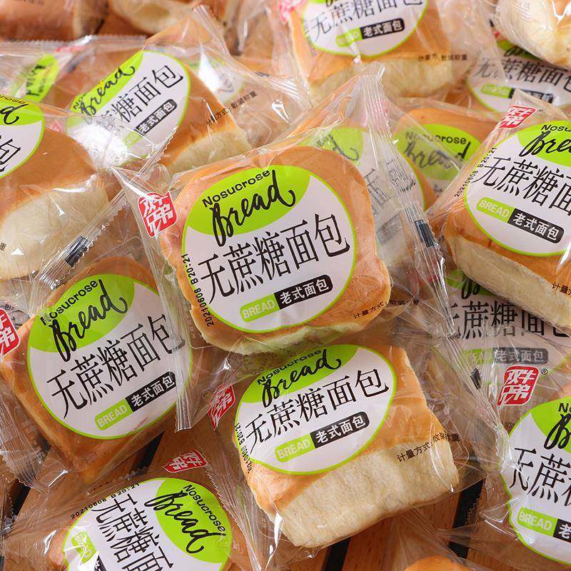 无蔗糖奶香味老式面包手撕营养面包早餐休闲零食,零食/坚果/特产,传统西式糕点,淘宝优惠券,粉丝福利购,淘宝优惠卷