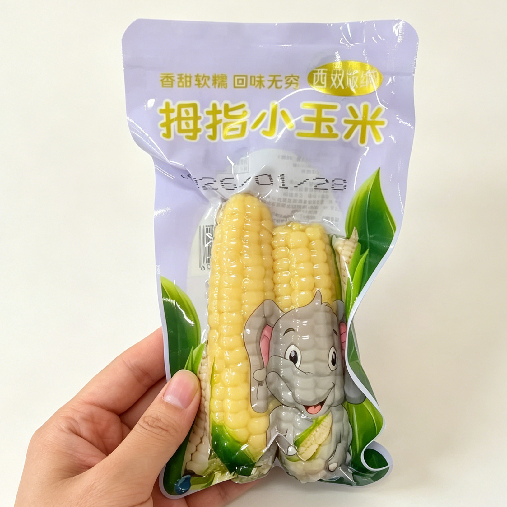 版纳傣甜糯云南西双版纳拇指玉米即食早餐代餐新鲜迷你手指小玉米
