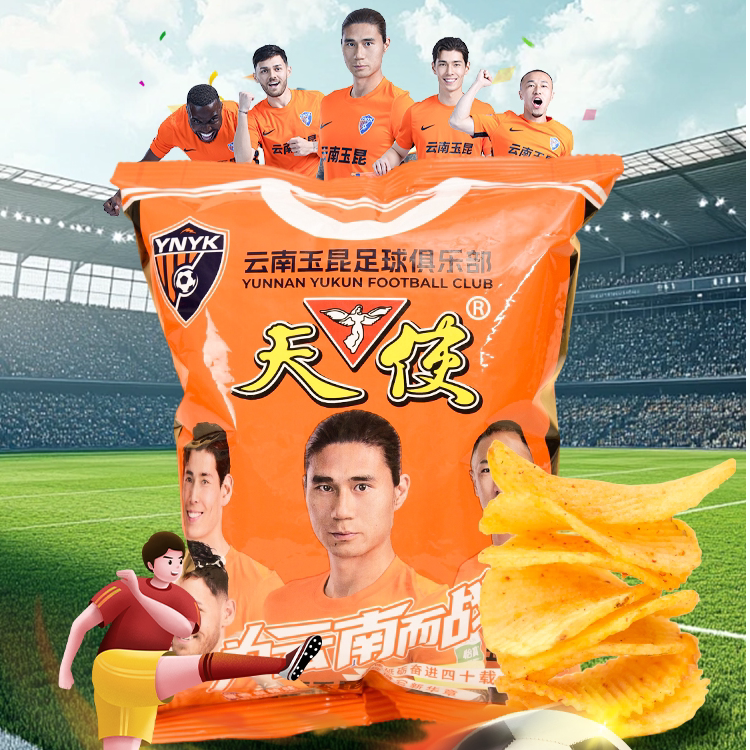 天使土豆片玉昆联名款椒香麻辣味50g昆明老字号品牌