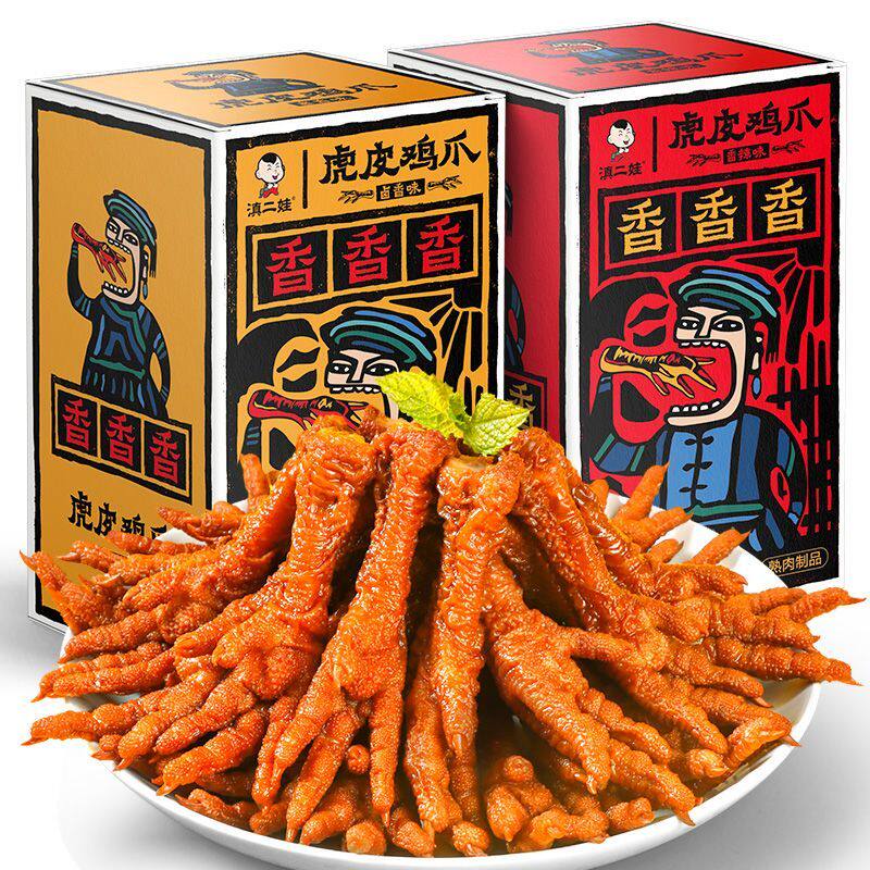 农科院虎皮鸡爪卤味香辣凤爪熟食鸡脚网红宿舍解馋零食小吃