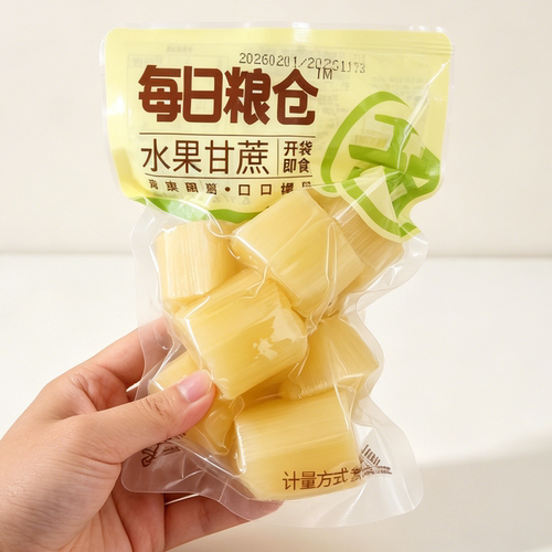 每日粮仓云南水果甘蔗0脂开袋即食新鲜甜脆多汁甘蔗肉真空包装