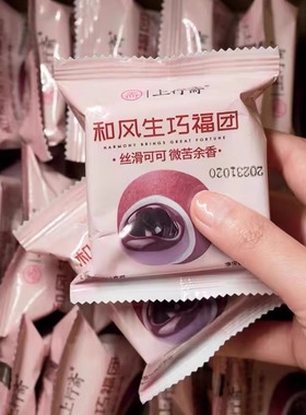 新日期上行斋和风生巧大福网红日式巧克力福团糯米糍脏脏团雪媚娘