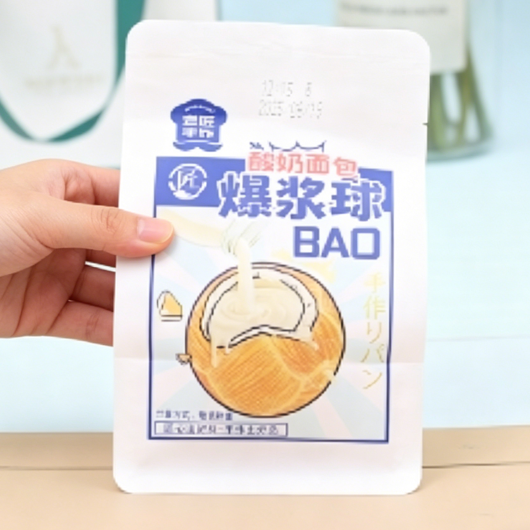 老匠手作肉松爆浆球酸奶爆浆球面包海苔味散称夹心流心球休闲零食