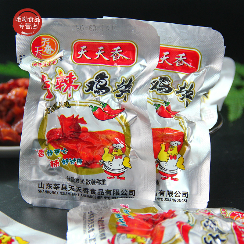 香辣鸡块天天香冷吃辣子鸡卤味熟食鸡排鸡架即食童年怀旧鸡肉零食