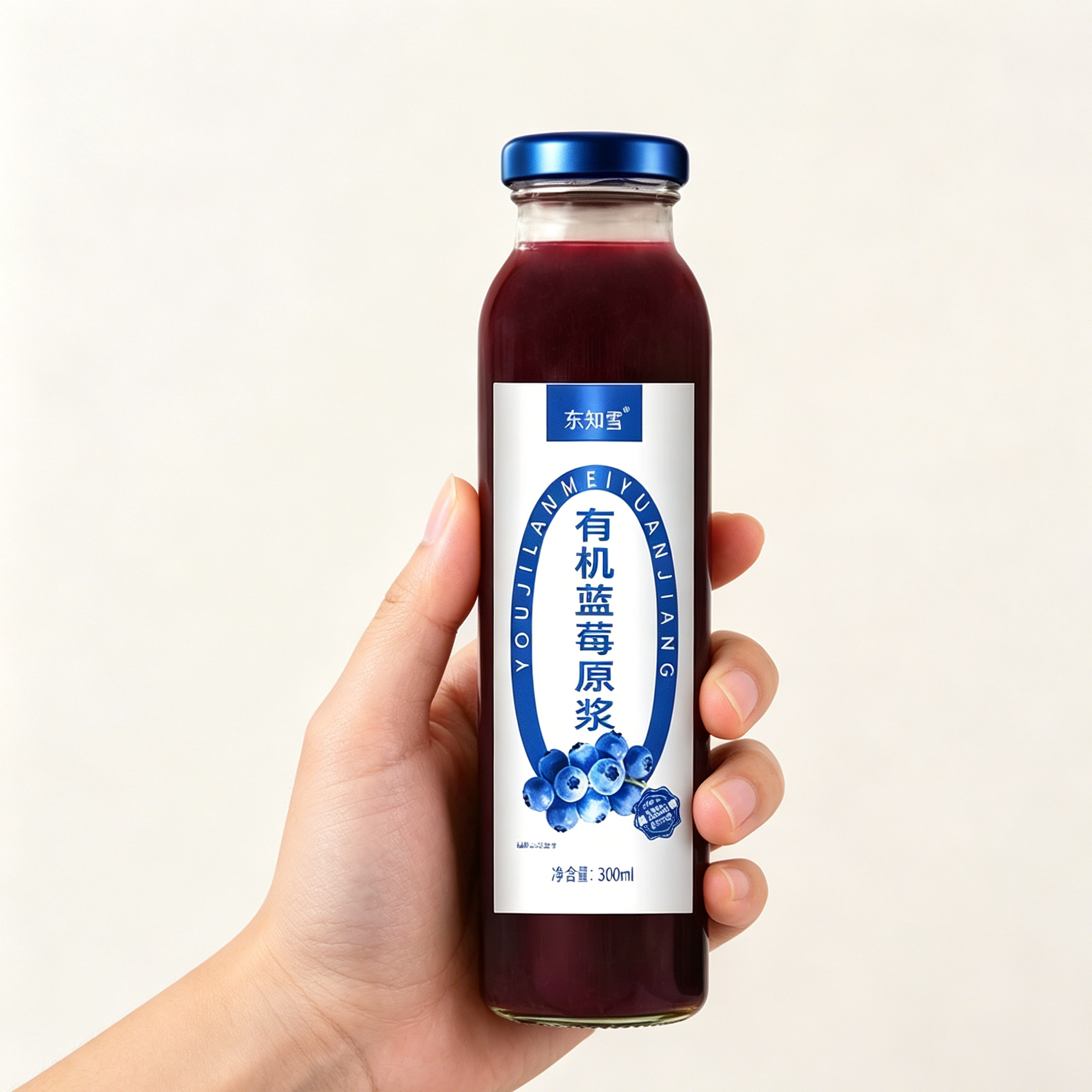 100%有机野生蓝莓原浆大兴安岭鲜果鲜榨纯蓝莓汁