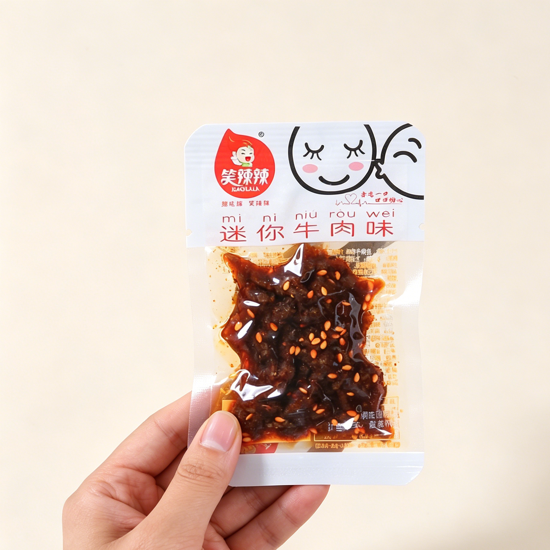 笑辣辣素牛筋粒1*25+迷你牛肉1*25香辣解馋追剧办公经典网红