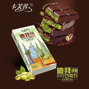 50g盒装迪拜风格巧克力网红面包丝开心果酱夹心板块代可可