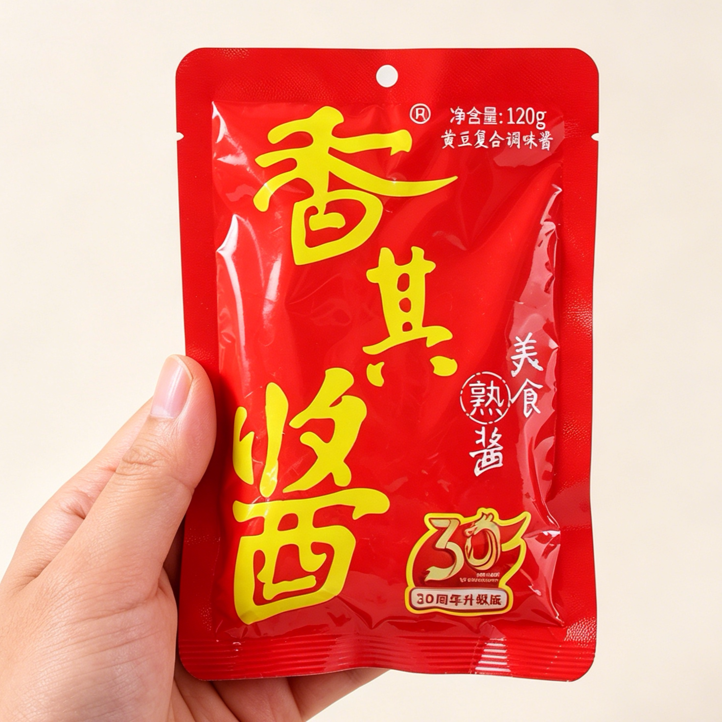 香其酱120g*10袋香辣酱120g*10袋东北特产大酱特色酱蘸酱菜香辣酱